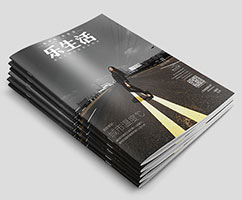 公司畫冊印刷 企業(yè)畫冊印刷 畫冊印刷廠家 畫冊設(shè)計印刷 24P 2000本2.60元/本