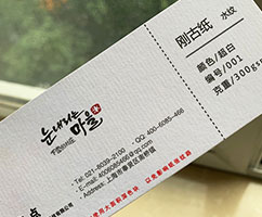 剛古紙名片印刷 同樣內(nèi)容200張起印 雙面200張 70元